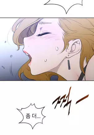 Perfect Half Ch.1-40.5