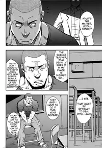 (C82) [RYCANTHROPY (Mizuki Gai)] Mousou to Nawatobi | Delusions and Jump Rope [English] {Baradise Scanlations}