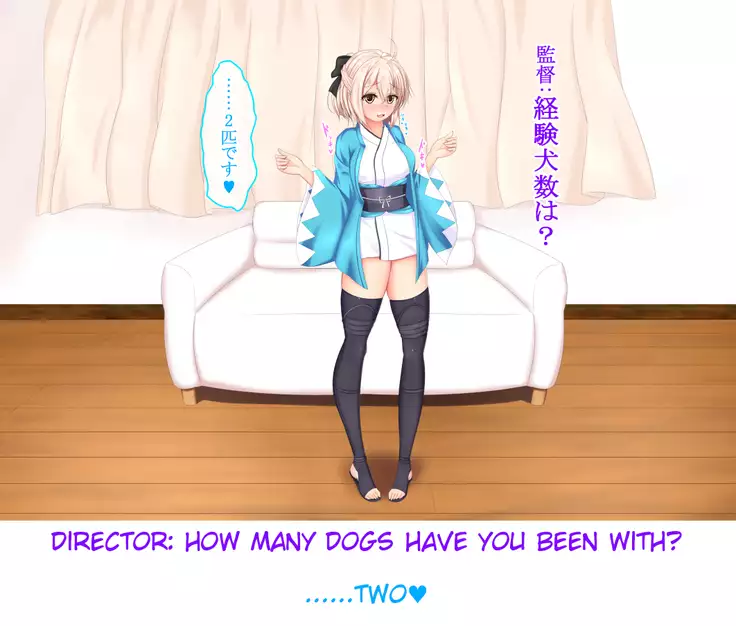 Bestiality Porn Debut - Okita Souji - Fresh 18 Year Old