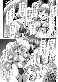 [Thirty Saver Street (Maki Hideto, Sawara Kazumitsu, Yonige-ya no Kyou)] Storage Bind 7 (Mahou Shoujo Lyrical Nanoha) [Digital]