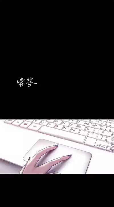 （週1）美麗新世界 1-75 中文翻譯 （更新中）