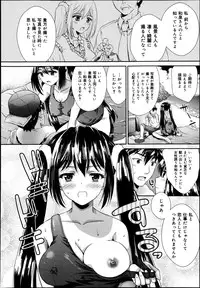 COMIC Maihime Musou Act. 07 2013-09