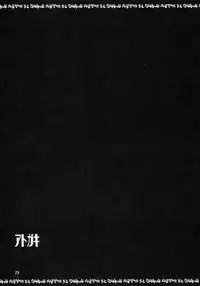 (SC35) [GOLD RUSH (Suzuki Address)] CG²R 01 (Code Geass Lelouch of the Rebellion)