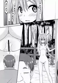 (SC2018 Spring) [valssu (Charu)] Yagai Roshutsu Katsudou Circle Jou (Yuru Camp) [Chinese] [塔布里斯個人漢化]