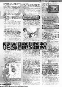 BugBug 2009-11 Vol. 183