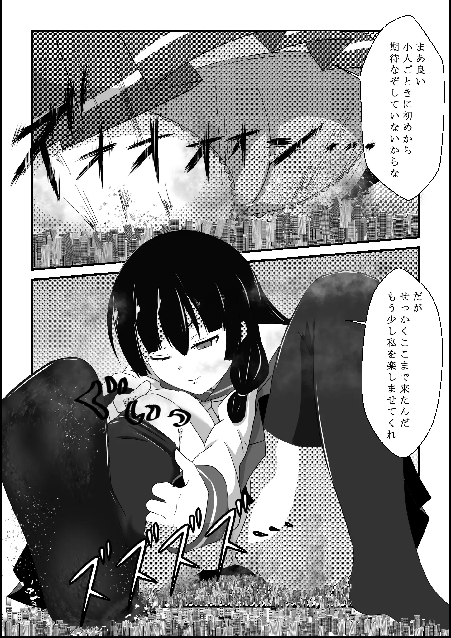 Isokaze no Kyuujitsu - Isokaze holiday