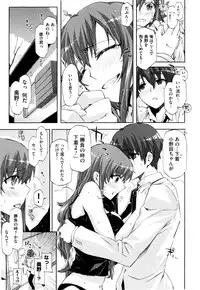 [ED] Cheerism