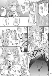 (C93) [Grace (Yokoyama Naoki)] Saimin Smell de Soushuuhen! Miku-nyan Nyau! (THE IDOLM@STER CINDERELLA GIRLS)