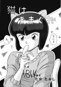 (C37) [ALPS (Various)] LOOK OUT 20 (Various)