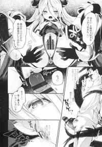 Boku wa Chiisana Succubus no Shimobe - I am a slave of a small succubus