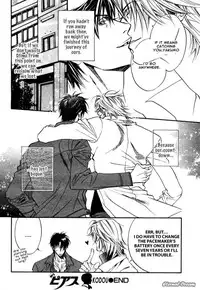 Takakura Row - Kodou (Eng)