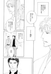 MAGAZINE BE×BOY 2007-09