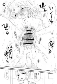 [BENNY'S] Love Ero Girl