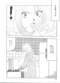 [Anthology] Girl's Parade Scene 1 (Various)