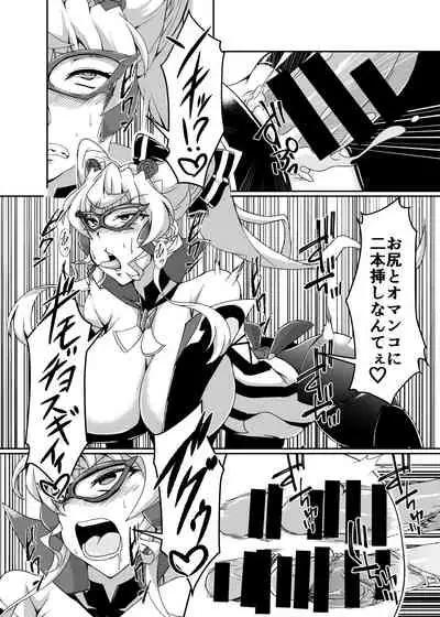 [Daisan Shinsekai (Fumikage)] Ochinpo Kaitou Dosukebe Maria - Ochinpo Phantom thief Dosukebe Maria (Senki Zesshou Symphogear) [Digital]