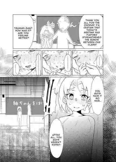 [Kawaiso is Nukeru (Nukeru)] (Rape Sareta) Tsumugi-chan o Hagemasu-kai | Cheer Up, Tsumugi-chan (Who Was Raped) [English] [Digital]