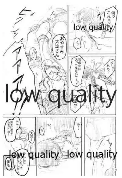 (C91) [二至二分 (四季ノ香)] ISOLATE提督 ‐孤立‐ (艦隊これくしょん -艦これ-)