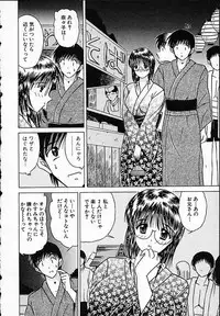 [Mutou Morihiro] Hiyokko Nurse!