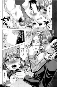 Action Pizazz 2016-01