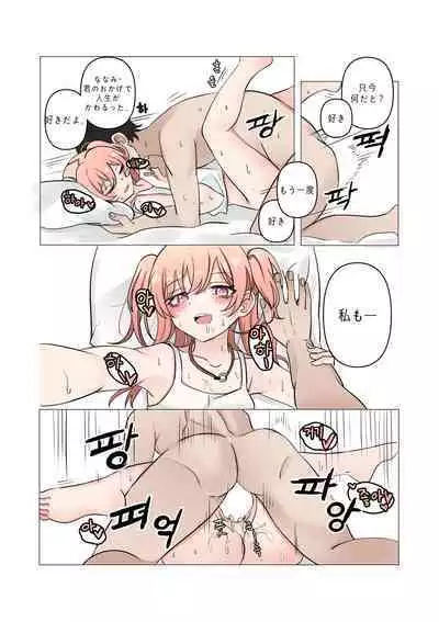 between idiot and genius