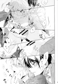 (SPARK9) [krgmICE. (Kuromine)] 2nd Mind Architecture (Aldnoah.Zero)