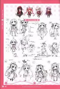 Koi iro Marriage artbook