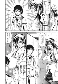 [Ando Hiroyuki] Hoshii Mono wa Ana Hitotsu! - The thing wanting it is hole one.