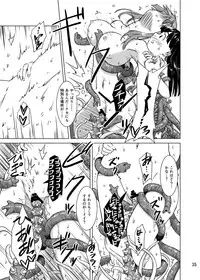 [Kamemushi (Kaminaru Fuyu)] Shokushu Gakkou [Digital]