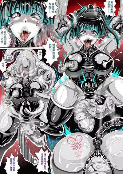 LAT PART B (l中文字幕) JOKERKIN PIXIV