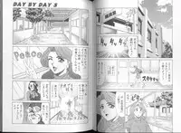 [Ozaki Akira] DAY BY DAY