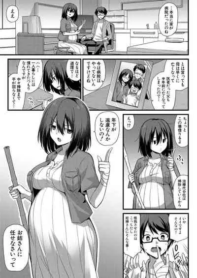 COMIC Mugen Tensei 2021-12 [Digital]