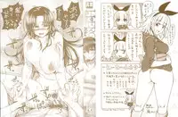 [Takuwan] H.Ero -Sei no Kyoushitsu-