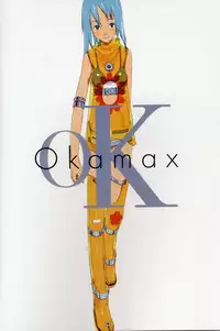 [Artbook][OKAMA] OkamaX