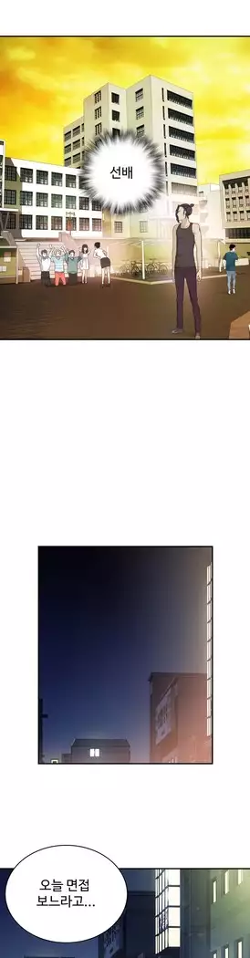 Tissue Thieves Ch.1-28