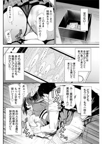 Action Pizazz 2017-03 [Digital]