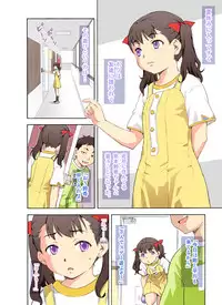 [Hyakutake Sakusen] Benki Ningyou Suzuka-chan