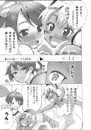 Gnow Grave "Hyoui VR -Harem Joshi Basketball Bu Hen 1-"