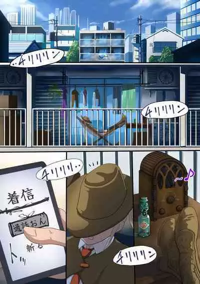 Masou Senki Ashley & Shirley Kouhen