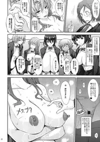 (C83) [Garyuh-Chitai (TANA)] Roshutsu Collection 2