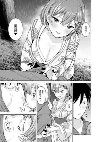 SotsuAl Cameraman to shite Ichinenkan Joshikou no Event e Doukou Suru Koto ni Natta Hanashi Ch. 1-11