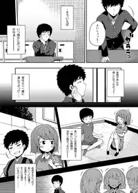 [Fujiya (Nectar)] -〇〇 na 〇〇-san Series Matome- Soushuuhen na Dareka-san + Sono Go no Sasamori-san [Digital]