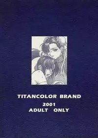 (CR30) [TITANCOLOR BRAND (Inoue Takuya)] chou damedamessu (Street Fighter)