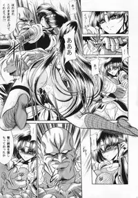 (CR33) [Circle Taihei-Tengoku (Horikawa Gorou)] Kurenai Ninpoujou - Ten no Maki