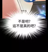 [KKUN &INSANE] Love Parameter 恋爱辅助器 86-96 [Chinese]中文