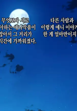 Rental Kanojo _Honki Sex o Oboetara_