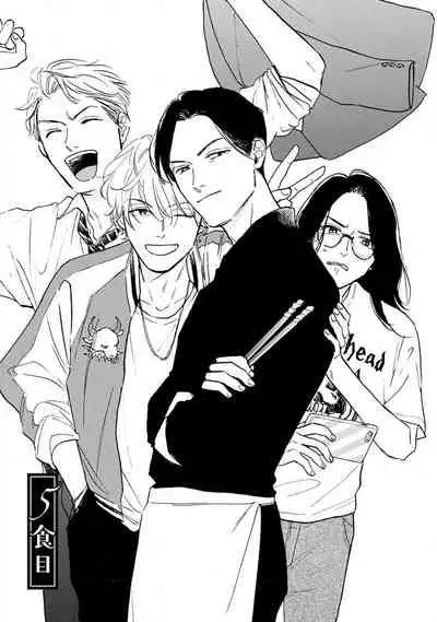 Nikushoku Kumikyoku | 肉食组曲 Ch. 1-6