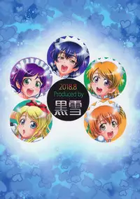 (C94) [Kuroyuki (Kakyouin Chiroru)] Ore Yome Saimin 6 (Love Live!) [Chinese] [鬼畜王汉化组]