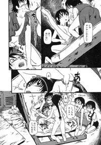 [Horihone Saizou] Niku no Ana