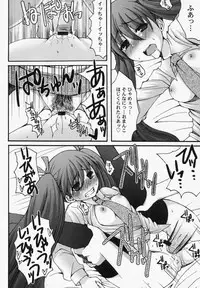 [Anthology] PetaFeti. 6