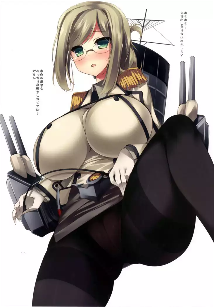 Katori Sensei no Zettai ni Nakadashi Shinaito Ikenai Chinjufu 24 Toki!